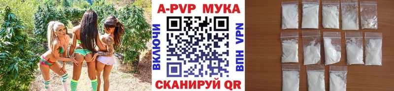 A PVP крисы CK  MEGA рабочий сайт  Верхотурье 