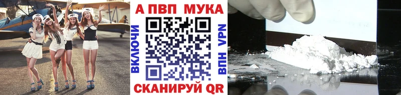 A-PVP крисы CK Верхотурье