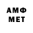 Amphetamine VHQ Meserantic