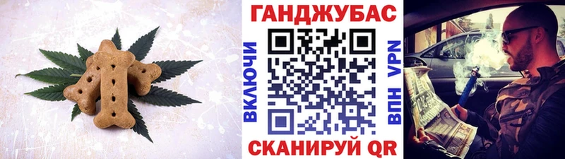 Canna-Cookies конопля  MEGA ONION  Верхотурье 
