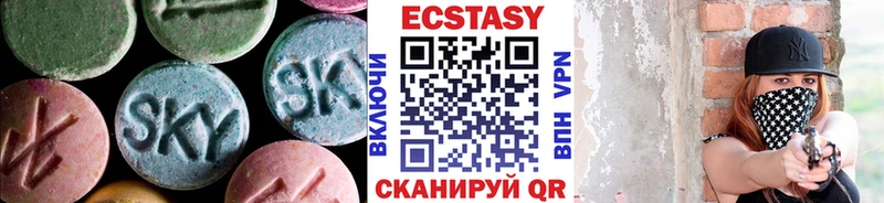 Ecstasy mix  Верхотурье 