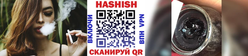 ГАШ Cannabis  Верхотурье 