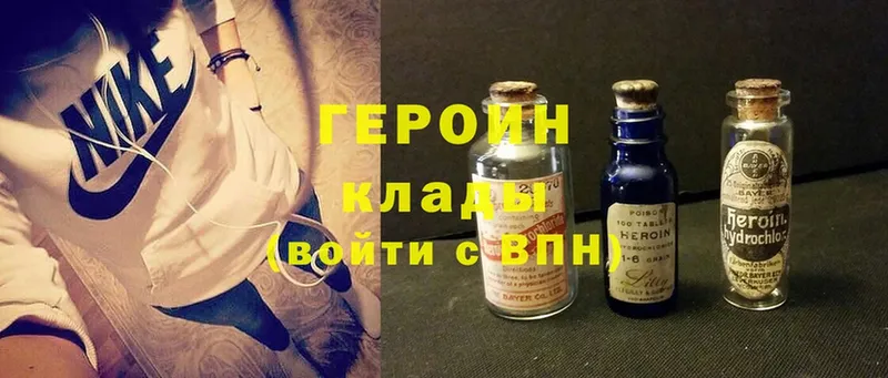 ГЕРОИН Афган  Верхотурье 