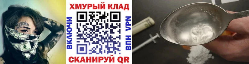 Героин VHQ kraken как зайти Верхотурье