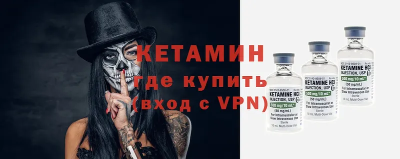 omg ТОР  Верхотурье  Кетамин ketamine 