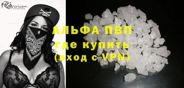 сатива Балабаново