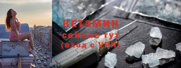 спайс Белоозёрский