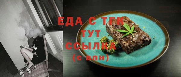 2c-b Сосновка