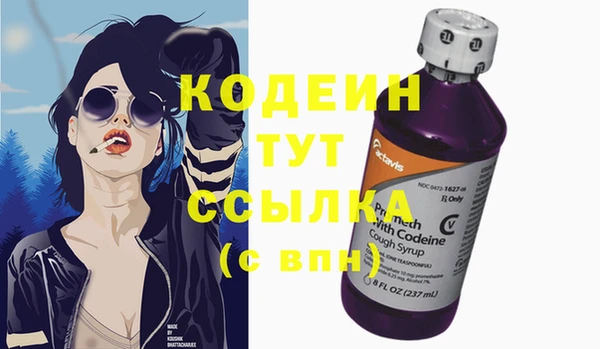 скорость Белокуриха