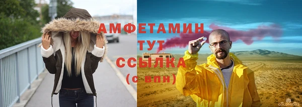 спайс Белоозёрский