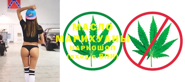 прущая мука Беломорск
