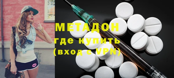 скорость Белокуриха
