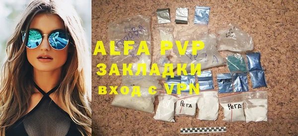 скорость Белокуриха