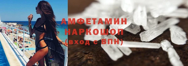 прущая мука Беломорск