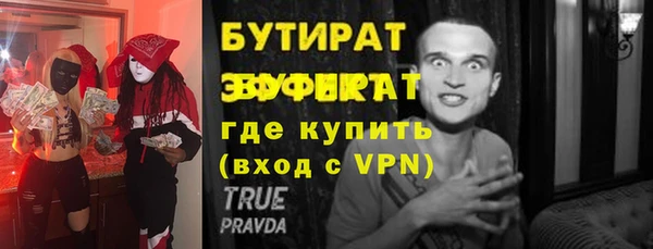 спайс Белоозёрский
