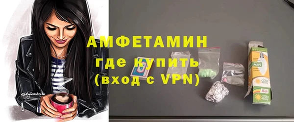 скорость Белокуриха