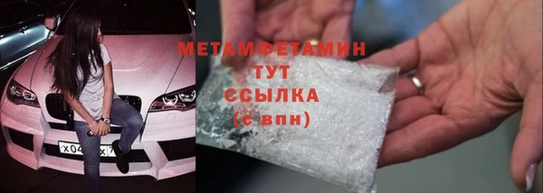 скорость Белокуриха