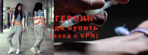 скорость Белокуриха