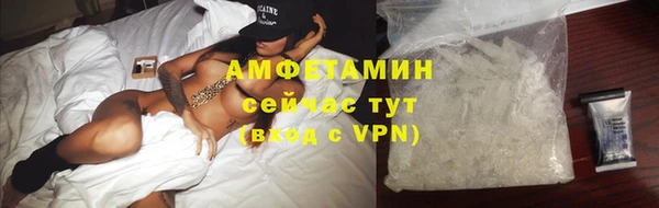спайс Белоозёрский