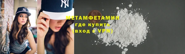 МДМА Сосновоборск