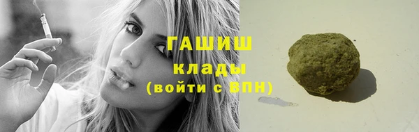 скорость Белокуриха