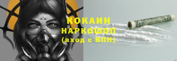 скорость Белокуриха