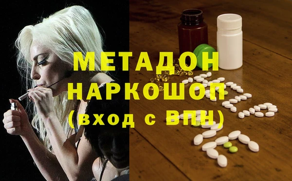 ECSTASY Горняк