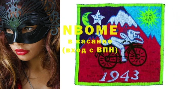 прущая мука Беломорск