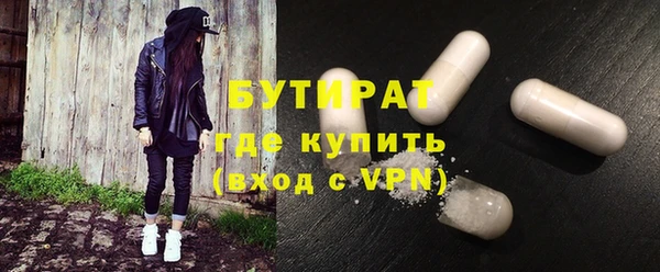 прущая мука Беломорск