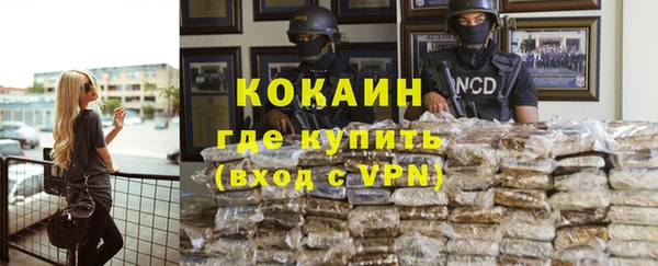 спайс Белоозёрский