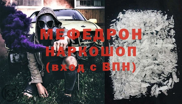 спайс Белоозёрский