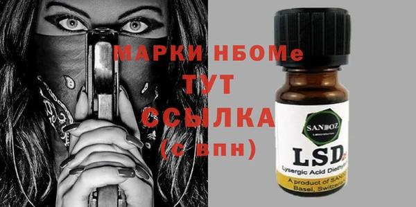 2c-b Сосновка
