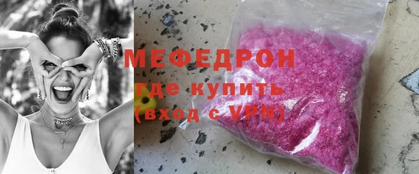 ПСИЛОЦИБИНОВЫЕ ГРИБЫ Сосновый Бор