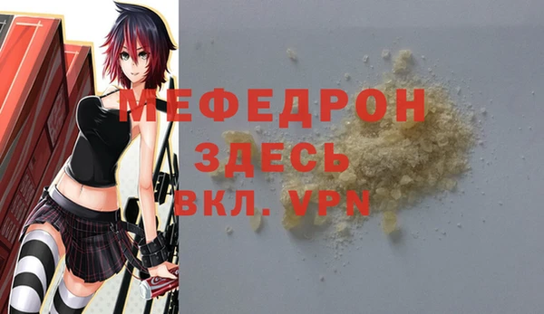 спайс Белоозёрский