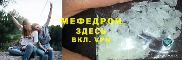 спайс Белоозёрский