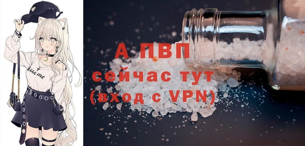скорость Белокуриха