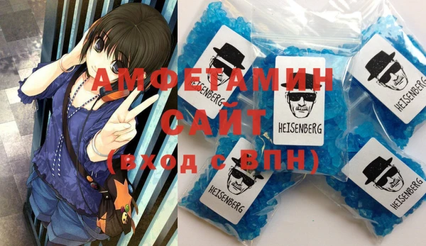 спайс Белоозёрский
