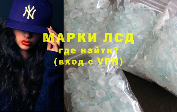 спайс Белоозёрский