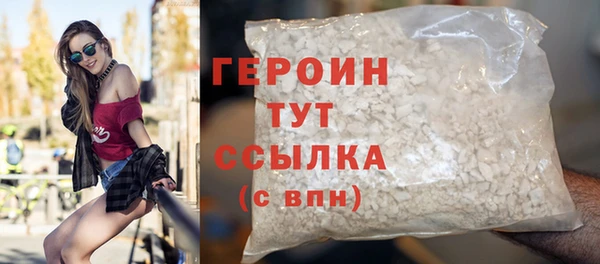 спайс Белоозёрский