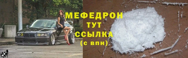 спайс Белоозёрский