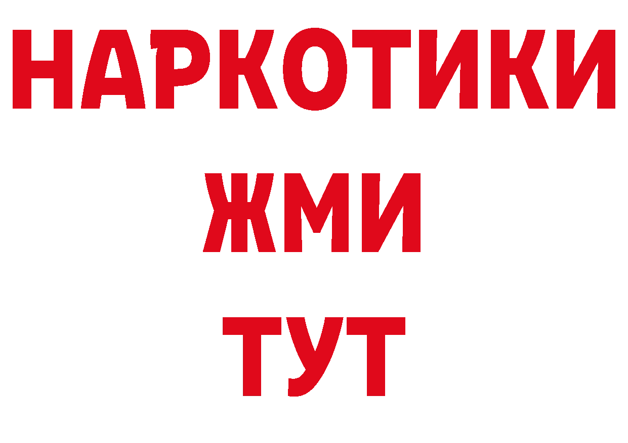 Бутират буратино сайт нарко площадка МЕГА Верхотурье