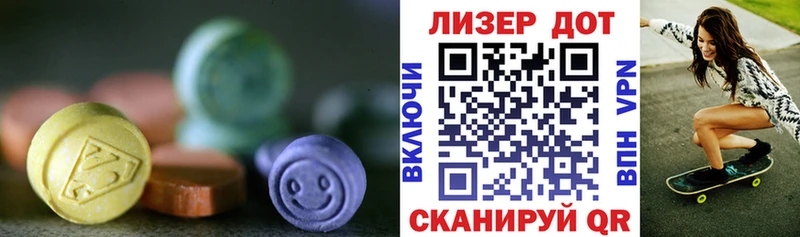 Лсд 25 экстази ecstasy  купить наркоту  Верхотурье 