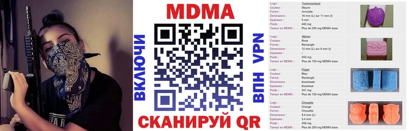 цены Верхотурье MDMA crystal