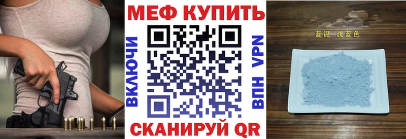 Мефедрон мяу мяу Верхотурье
