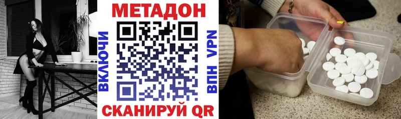 Метадон мёд хочу наркоту Верхотурье