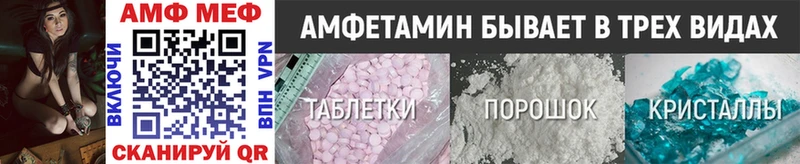 купить   Верхотурье  Первитин кристалл 