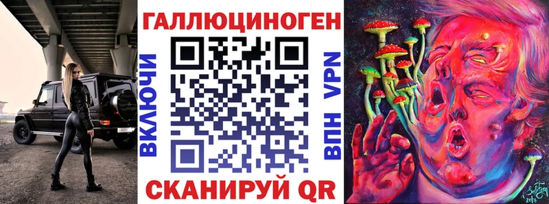 цены наркотик  Верхотурье  Псилоцибиновые грибы ЛСД 